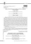 Модели виртуального экспонирования археологического наследия в сети Интернет
