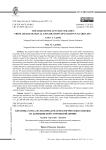 Керамика XVIII в. из материалов археологических разведок на царицынской сторожевой линии