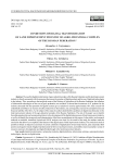 Условия цифровой трансформации мелиоративной отрасли АПК России