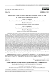 О последствиях событийного экономического кризиса 2020 г. на национальном и региональном уровнях