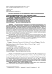 Педклассы как компонент системы непрерывного педагогического образования