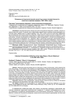 Отражение исторической наукой ценностных основ государственности советского периода середины 1950-1960-х годов