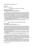 История философского понимания и изучения эмоций