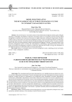 Модель стимулирования развития инновационной культуры преподавателя в системе управления университетом