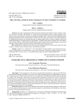 Созвездие Олега Иншакова в университетской вселенной