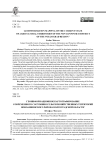 Геоинформационное картографирование современного состояния сельскохозяйственных территорий Новоаннинского района Волгоградской области