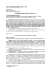 Трансформация представлений молодежи о теле
