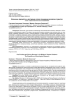 Жизненные приоритеты и достижение успеха в понимании российских студентов: опыт социологического исследования
