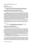 Профессиональный патриотизм педагогических работников как социокультурный феномен в системе дополнительного профессионального образования