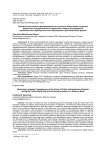 Особенности контроля сформированности языковых компетенций студентов факультета государственного управления в период вынужденного стремительного перехода системы образования в дистанционный формат