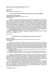Связи с общественностью органов внутренних дел Российской Федерации