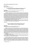 Интерактивная технология обучения будущих учителей музыки в КНР  (на материале авторского педагогического эксперимента)