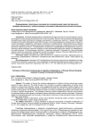 Формирование структурных компонентов познавательной самостоятельности младших школьников с использованием потенциала образовательной робототехники