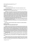 Историография русской философии: этапы развития, персоналии, смыслы