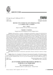 Destructive communicative personalities: a classification attempt