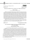 What may statistics tell us about null subjects in Russian?