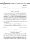 Донские казаки в кубанском повстанческом движении в 1920 году