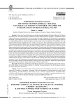 Верховный правитель против атамана: конфликт адмирала А.В. Колчака и атамана Г.М. Семенова в ноябре - декабре 1918 г. в документах французского генерала М. Жанена
