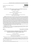 Updating the approaches to farms’ development in Vietnam: institutional aspect