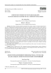 Competitive position of Vietnamese regions: analysis of results of provincial competitiveness index
