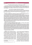 Астеновегетативный синдром у перенесших COVID-19