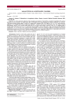 Malnutrition in hospitalized children