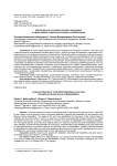 Инклюзивный потенциал молодых инвалидов в сфере медико-социальной помощи и реабилитации