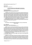 О некоторых средствах культурфилософской интерпретации литературно-художественных произведений: смысловой аспект