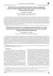 Organic matter, its generation potential, and the composition of the artinskian deposits of the north of the Pre-Ural foredeep (Timan-Pechora province)