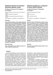 Rhodotorula glutinis как компонент биопленок навозных стоков