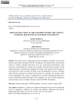 Distance education at the university during the COVID 19 pandemic: reflection of teachers and students