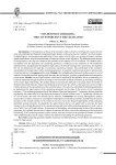 Каршеринг непоименованный: правоприменитель vs законодатель