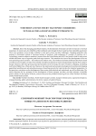 Северный и южный транспортные коридоры: новые реалии и перспективы развития