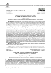 Вопросы этнической идентификации граждан Российской Федерации