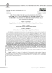 Порядок продажи имущества должника в делах о банкротстве физических лиц: особенности реализации имущества, принадлежащего гражданину-должнику на праве общей собственности