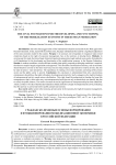 Гражданско-правовые основы формированияи функционирования мобилизационной экономики в Российской Федерации