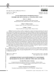 Active processes in modern Russian: possibilities of ecological and linguistic study