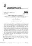 Ethnic conflicts or economic benefits? A media content analysis about the Baku-Tbilisi-Kars railway as a part of the Trans-Caspian transport corridor