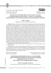 Челобитные пермичей 1605-1608 гг. как источник по истории центрального и местного управления Московского государства (по материалам Соликамского архива)