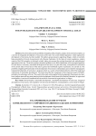 ESG-принципы как инструмент комплексного устойчивого развития сельских территорий