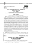 О развитии методологии планирования в период турбулентности