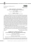 Влияние искусственного интеллекта на креативные индустрии: тенденции и перспективы