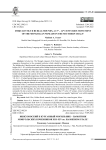 Ишкуловский II курганный могильник - памятник монгольских кочевников XIII-XIV вв. на Южном Урале