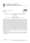 Юг России: социально-экономическая траектория макрорегиона (2000-2020-е гг.)
