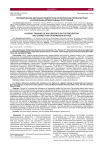 Гигиеническое обучение подростков по вопросам профилактики и коррекции депрессивных состояний
