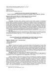 Сравнительный анализ правового регулирования аренды недвижимого имущества за рубежом (на примере Чехии, Хорватии, Польши)