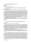 Финансово-правовые аспекты деятельности саморегулируемых организаций