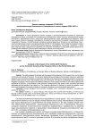 Анализ влияния пандемии COVID-2019 на экономическую безопасность Европейского союза в период 2020-2021 гг