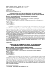 Особенности метода кейс-стади как эффективного инструмента обучения английскому языку студентов неязыковых направлений высших учебных заведений