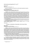 Особенности проявления ответственности у детей старшего дошкольного возраста